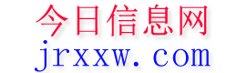 珠海今日信息网